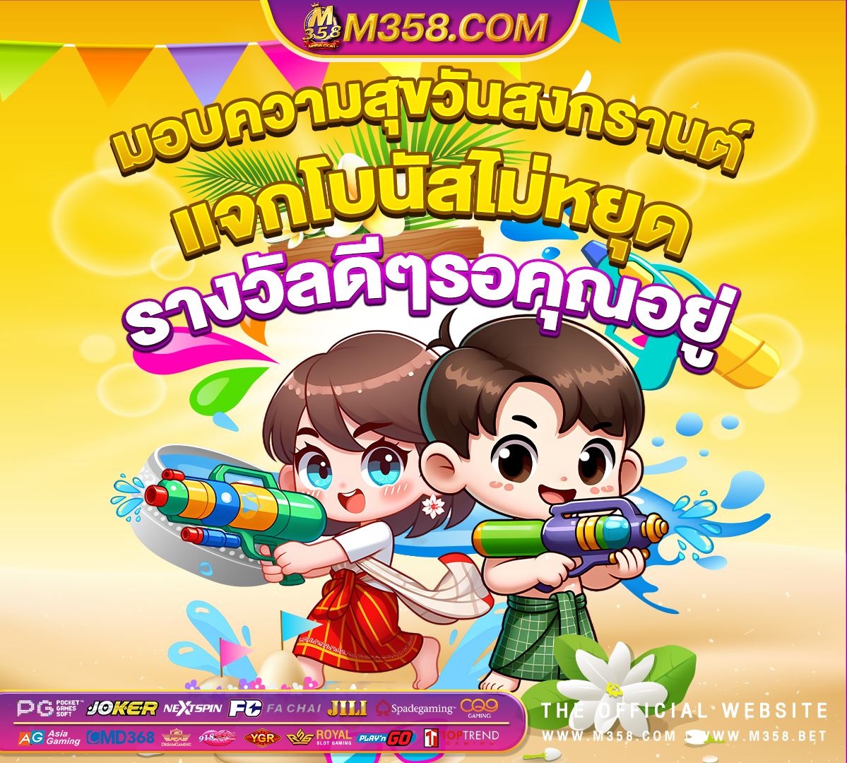 ฝาก100รับ300ถอนไม่อั้นpg slotxo สล็อต BK